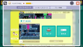 WiiU_screenshot_TV_018DB.jpg